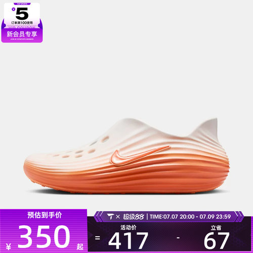 NIKE耐克男子NIKE REACTX REJUVEN8运动休闲凉鞋HV5060-802