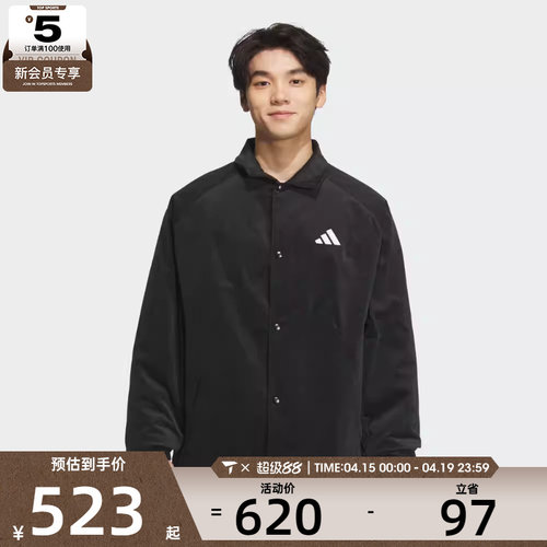 adidas阿迪达斯男子运动训练休闲灯芯绒翻领夹克外套KR0217