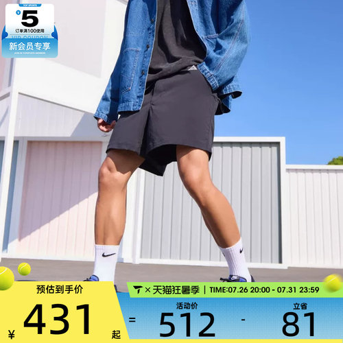 NIKE耐克男子ACG运动健身徒步五分裤宽松休闲短裤FN2431-010