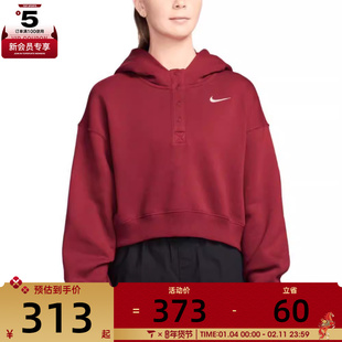 马年系列丨NIKE耐克女子NSW PHNX运动休闲套头衫卫衣IF0259-613