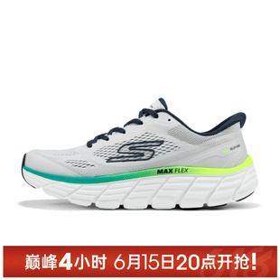 【TOP】SKECHERS斯凯奇男鞋GO RUN运动训练跑步鞋221240-WMLT