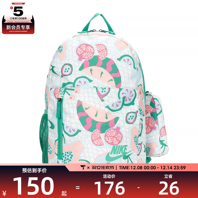 NIKE耐克儿童运动休闲双肩包HM6895-133