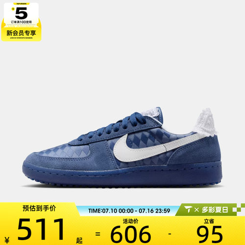 NIKE耐克女子WMNS NIKE FIELD GENERAL运动休闲鞋IH2487-400