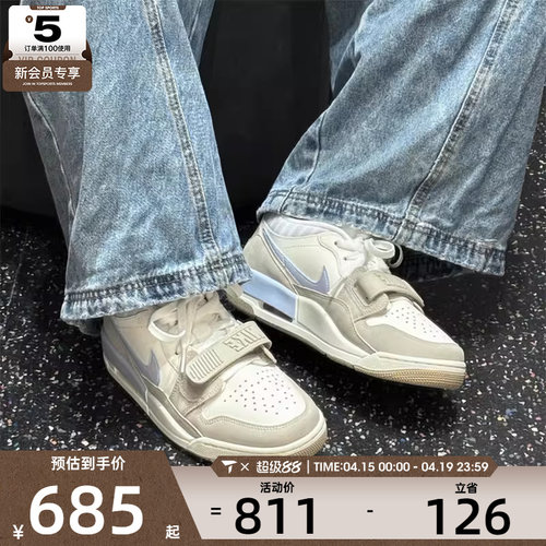 NIKE耐克男子AIR JORDAN 312潮流复古运动训练篮球鞋IR7563-141