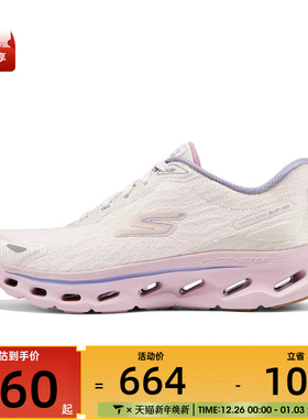 SKECHERS斯凯奇女子GLIDE-STEP 2.0运动休闲鞋125122-NTLP