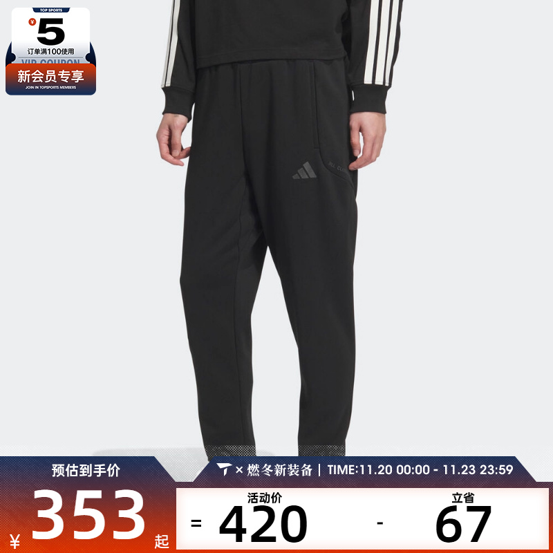 adidas阿迪达斯男子运动训练休闲收口长裤KB5186