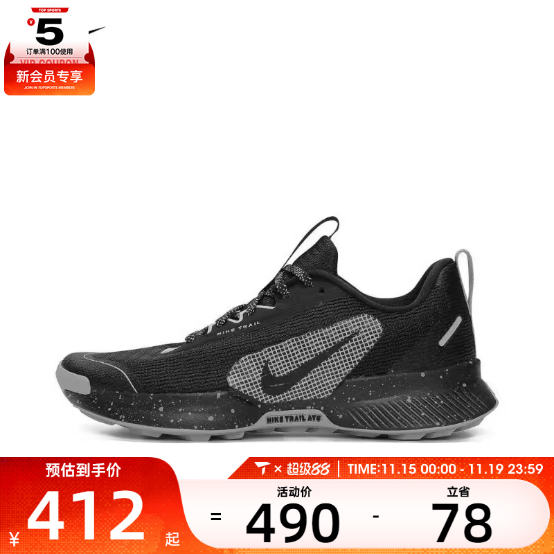 NIKE耐克女子W NIKE JUNIPER TRAIL 3运动训练跑步鞋FQ0902-001