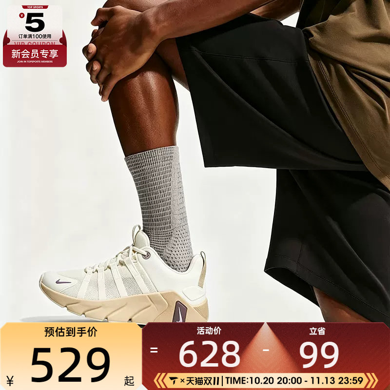 滔搏丨NIKE耐克男子FREE METCON 7综合训练鞋运动鞋II7405-104