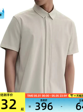NIKE耐克男子AS M NK DF 24.7运动休闲短袖衬衫HQ6959-133