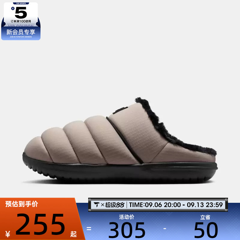 NIKE耐克男子BURROW运动休闲鞋拖鞋HV8561-003