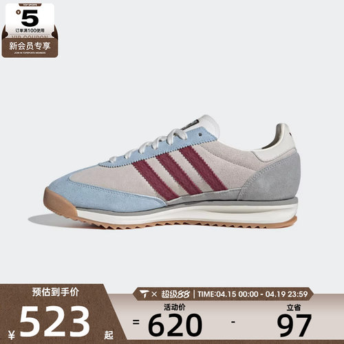 adidas阿迪达斯三叶草男女SL 72运动鞋休闲鞋JR6998