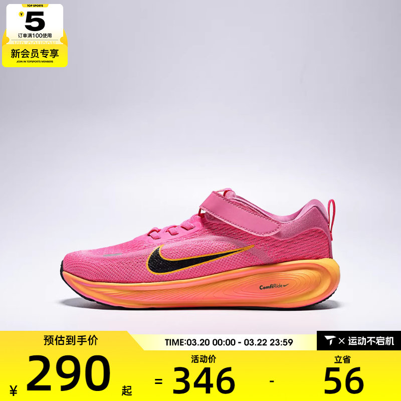 NIKE耐克小童STELLAR RIDE运动训练跑步鞋HQ3267-603