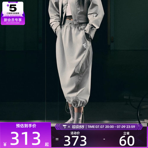 adidas阿迪达斯女子FOS LONG SKIRT运动休闲半身裙KF0697