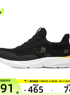 SKECHERS斯凯奇男子MENSUSASTREETWEAR运动休闲鞋210281-BKYL