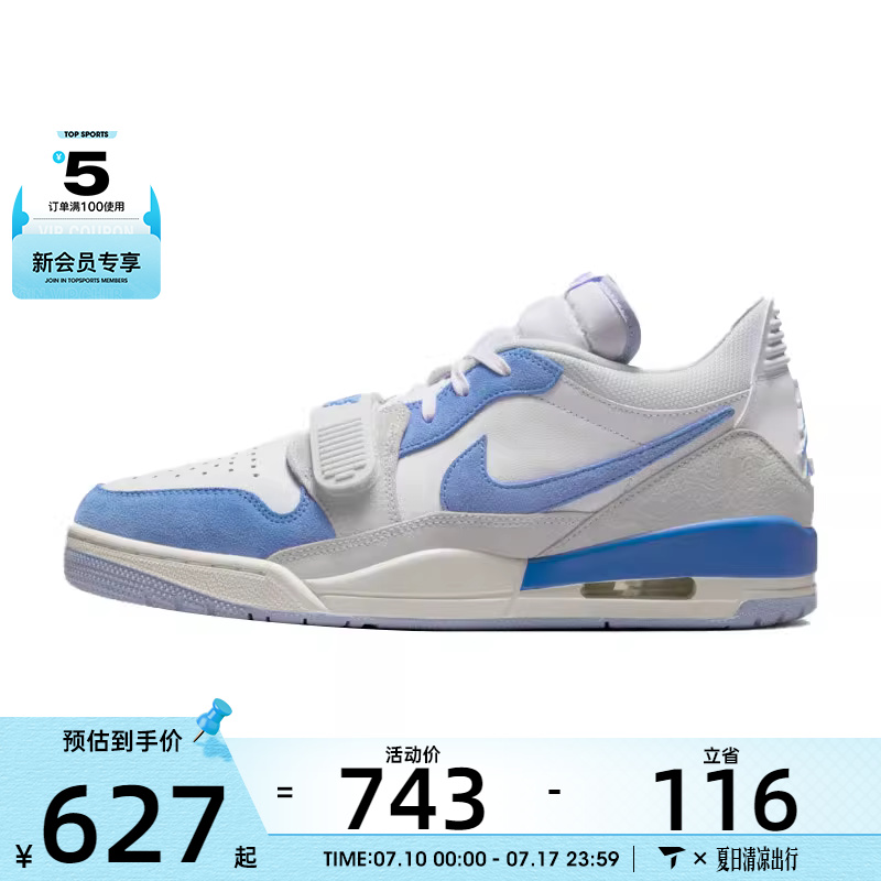 NIKE耐克男子AIR JORDAN LEGACY 312篮球鞋CD7069-141