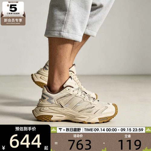滔搏丨adidas阿迪达斯男女XLG STORM复古厚底运动休闲鞋LA6730
