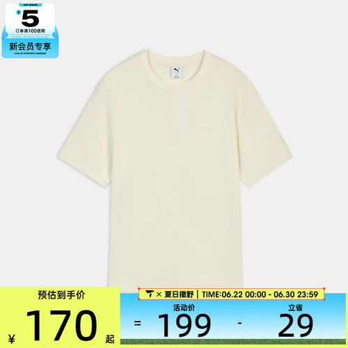 puma彪马男子PRIME ESSENTIALS DISTRESS运动休闲短袖T恤63846891