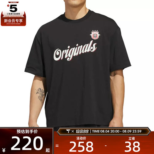 adidas阿迪达斯三叶草男子OG Team休闲篮球风运动短袖T恤JZ7788