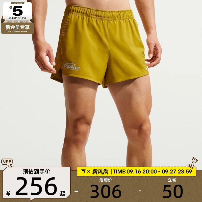 NIKE耐克男子宽松舒适健身跑步训练运动休闲短裤II2481-389