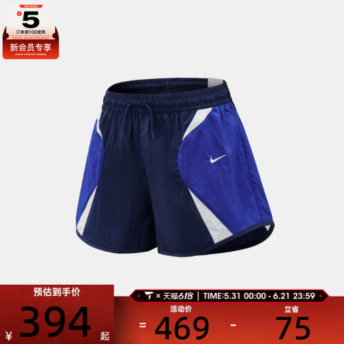 NIKE耐克女子STREET TRACK户外训练休闲运动裤短裤IM8404-410