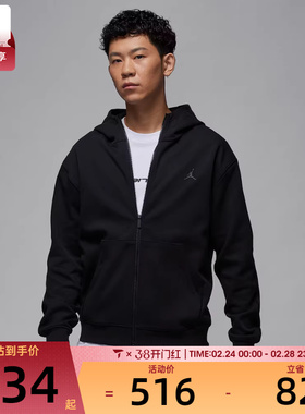 NIKE耐克男子AS M J DF SPRT HOOP FLC FZ运动外套FV8603-010