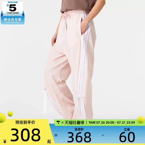 adidas阿迪达斯女子DANCE WOVEN PNT运动休闲长裤JY7667
