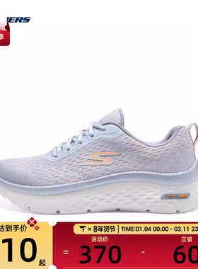 SKECHERS斯凯奇女子GO WALK HYPER BURST运动健步鞋124275-BLU