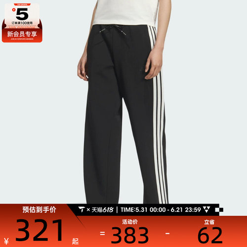 adidas阿迪达斯女子三条纹运动训练休闲长裤KB7587