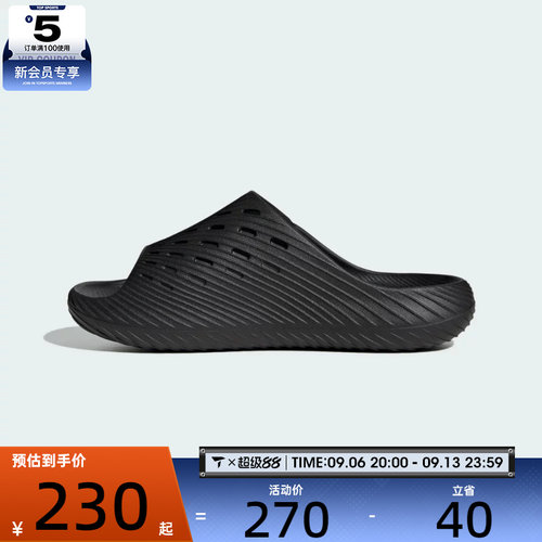 adidas阿迪达斯男女PURECHILL SLIDE运动休闲拖鞋KH6414