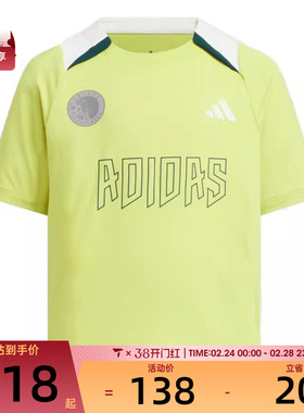 adidas阿迪达斯小童LK BTS TEE SS运动休闲短袖T恤KF4953