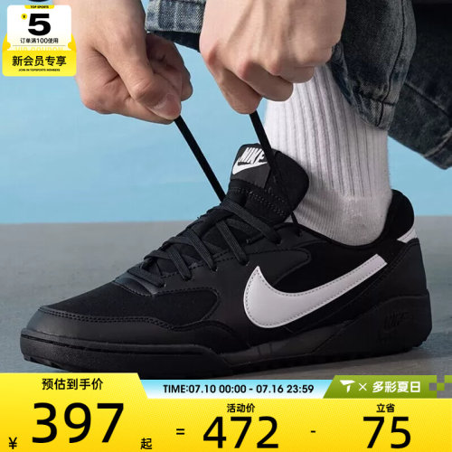 NIKE耐克男子TERRA MANTA复古休闲鞋运动鞋HQ4502-001