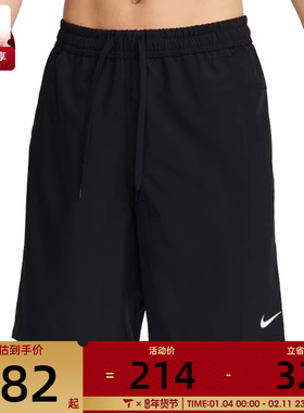 NIKE耐克男子AS M NK DF FORM 9IN运动休闲短裤FN2999-010