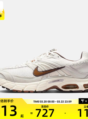 NIKE耐克男子AIR MAX MOTO2K运动气垫缓震老爹鞋跑步鞋IQ4924-003