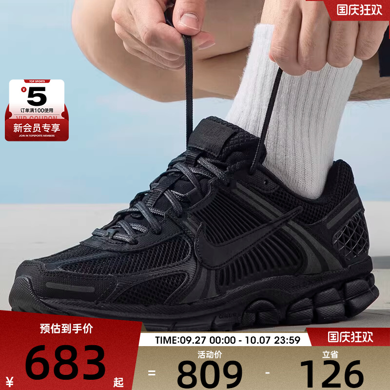 nike男女耐克休闲鞋VOMERO5