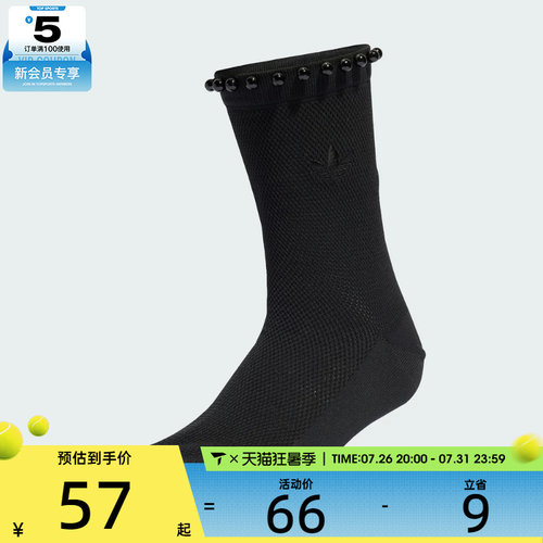 adidas阿迪达斯三叶草男女PEARLS CR S 1P休闲袜子KD8380