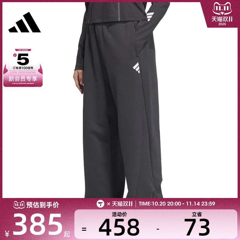 adidas阿迪达斯女子FUSTL KN PNT 2运动休闲长裤JY8072