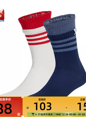 adidas阿迪三叶草男女2L CREW SOCK 2P休闲袜子JC8875