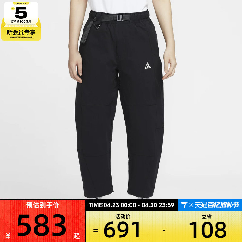 NIKE耐克女子ACG户外运动训练梭织九分裤长裤HJ0244-010