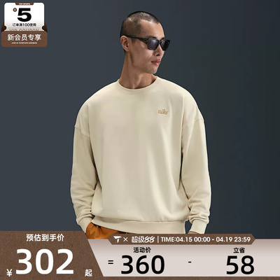 NIKE耐克男子CLUB OS CREW LBR运动休闲套头衫卫衣IB8360-229