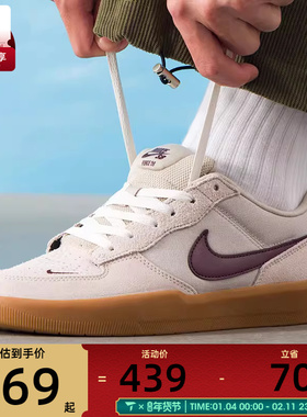 NIKE耐克男子SB FORCE 58时尚复古低帮运动休闲鞋DV5477-203