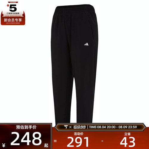 adidas阿迪达斯女子ADIDAS TRN P运动长裤IL6984