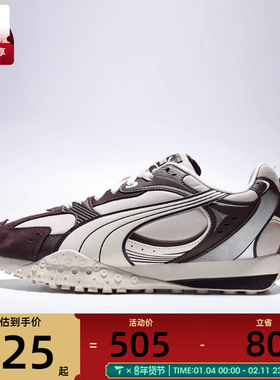 puma彪马男女-Blktop Rider V2 CM-运动休闲鞋40666303