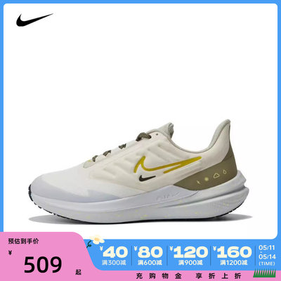 耐克2024年新款女子NIKE AIR WINFLO SHIELD跑步鞋DM1104-100