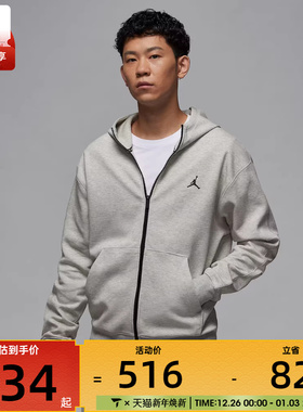 NIKE耐克男子AS M J DF SPRT HOOP FLC FZ运动外套FV8603-050