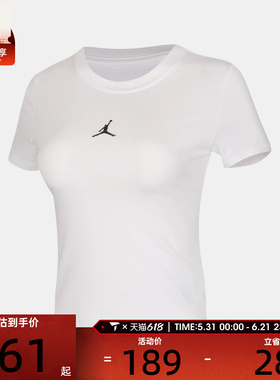 NIKE耐克女子AS W J ESS SS TMID TEE运动休闲短袖T恤II9929-100