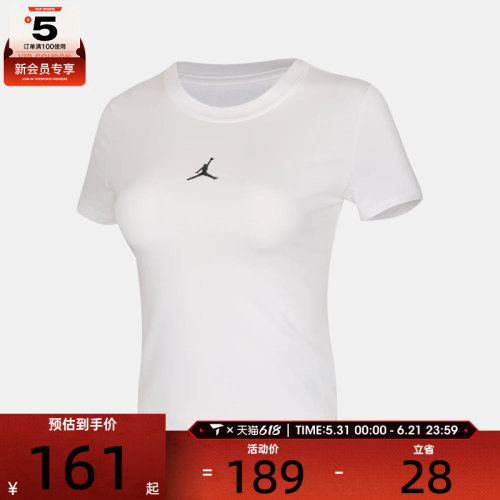 NIKE耐克女子AS W J ESS SS TMID TEE运动休闲短袖T恤II9929-100