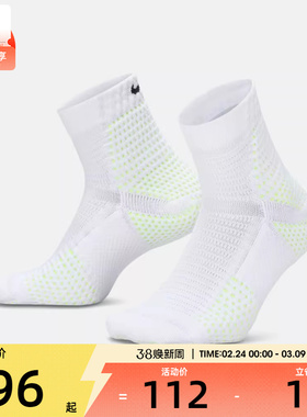 NIKE耐克男女U NK UNICORN CSH AKL 1PR休闲袜子DQ7597-103