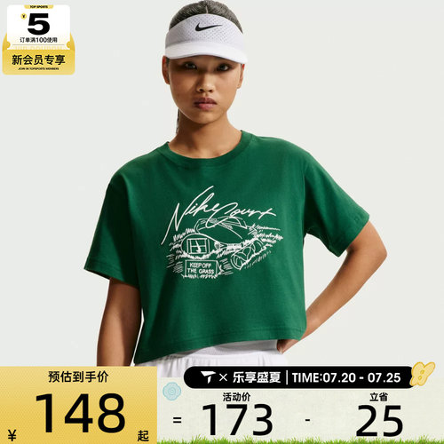 NIKE耐克女子宽松透气短款舒适网球运动休闲短袖T恤IM0311-341