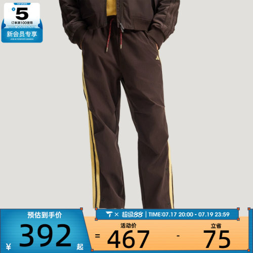 马年系列丨adidas阿迪达斯男子运动休闲长裤KE4063