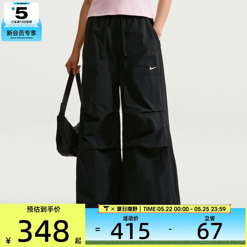 NIKE耐克女子AS W NSW OS STRCTRD 运动休闲长裤IR1639-010